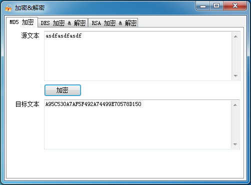 MD5,DES,RSA加密解密工具截图