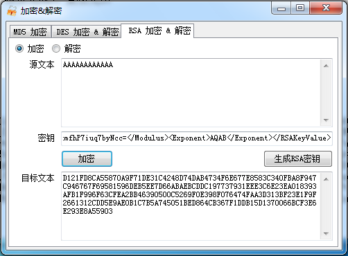 MD5,DES,RSA加密解密工具截图