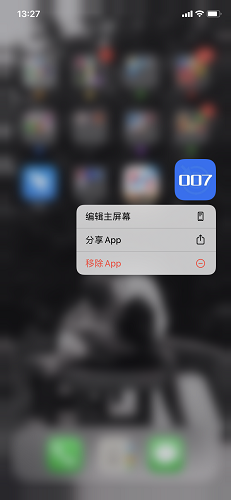 单词突击word007截图