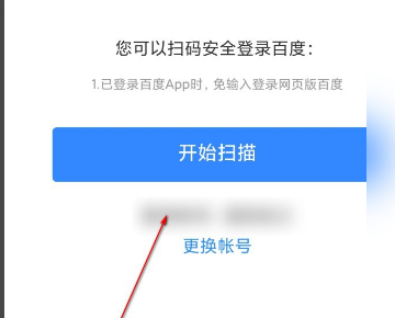 百度贴吧截图