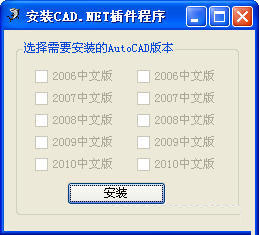 CAD缺失字体补全工具截图