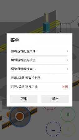 网极SWF播放器截图