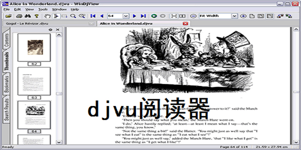 djvu阅读器(WinDjView)截图