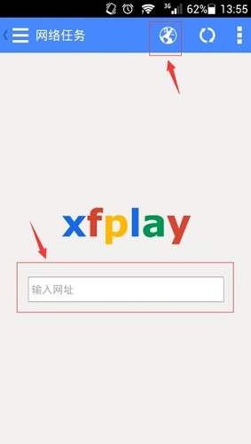 手机影音先锋截图