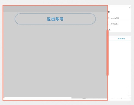 拼图酱电脑版截图