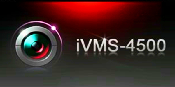 iVMS-4500截图