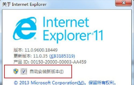 ie8中文版截图