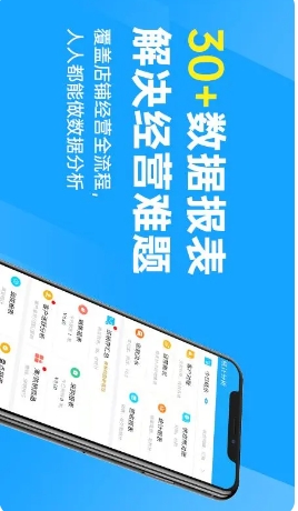 秦丝进销存截图