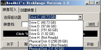 img写盘工具DiskImage截图