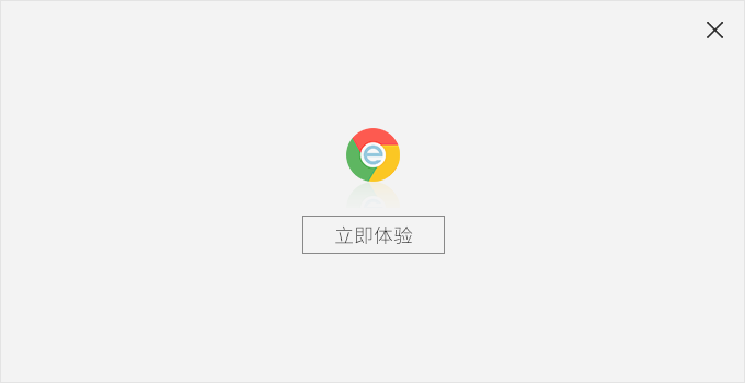 双核浏览器截图