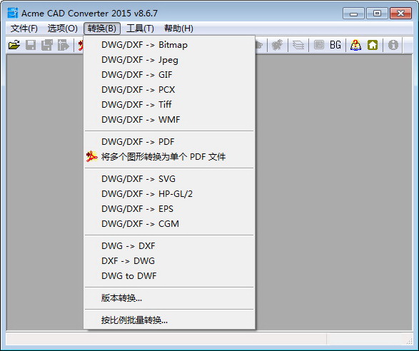 DWG TrueConvert(DWG TrueView)截图