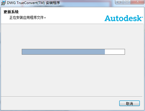 DWG TrueConvert(DWG TrueView)截图