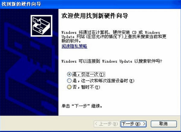 usb blaster 驱动for win7截图