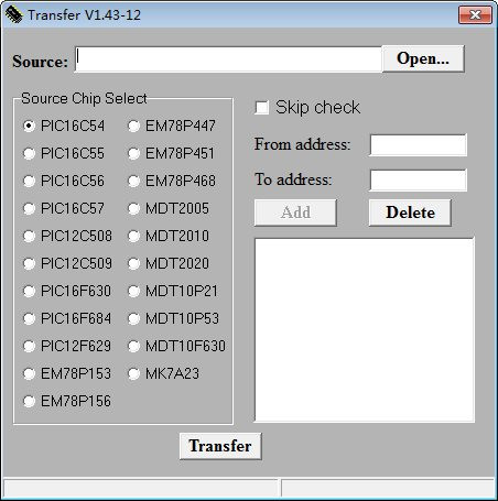 单片机程序转换工具Transfer截图