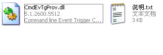 CmdEvTgProv.dll截图
