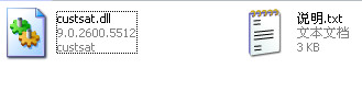 custsat.dll截图