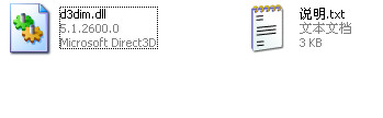 d3dim.dll截图