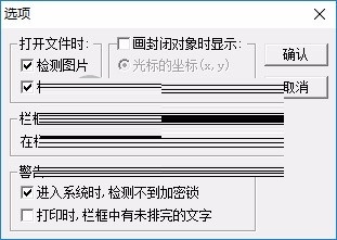 蒙泰彩色电子出版系统截图