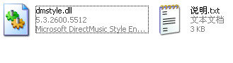 dmstyle.dll截图