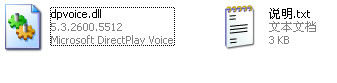 dpvoice.dll截图
