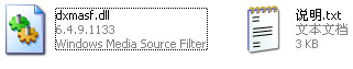 dxmasf.dll截图