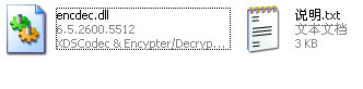 encdec.dll截图