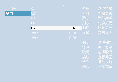 飞音简版截图