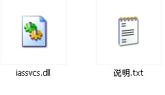 iassvcs.dll截图