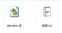 idecoiins.dll截图