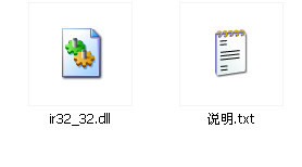 ir32_32.dll截图