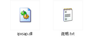 ipxsap.dll截图