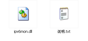 ipv6mon.dll截图