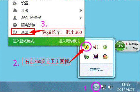 blink随身wifi驱动截图