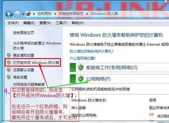 blink随身wifi驱动截图