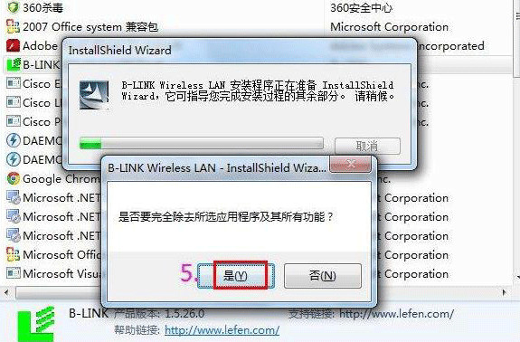 blink随身wifi驱动截图