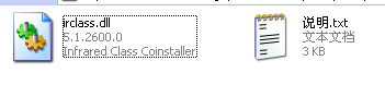irclass.dll截图