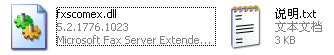 fxscomex.dll截图