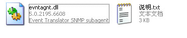 evntagnt.dll截图
