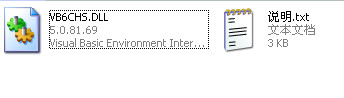 VB6CHS.dll截图