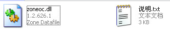 zoneoc.dll截图