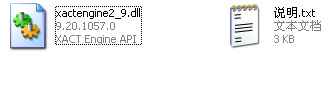 xactengine2_9.dll截图