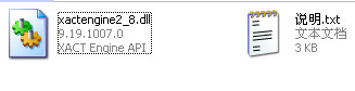 xactengine2_8.dll截图