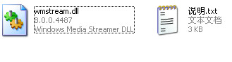 wmstream.dll截图