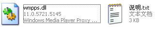 wmpps.dll截图