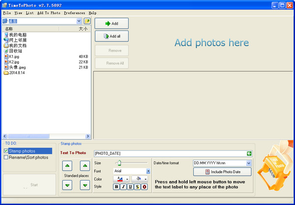 照片添加日期软件TimeToPhoto截图