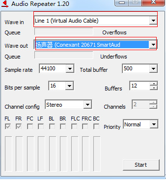 虚拟声卡驱动Virtual Audio Cable截图