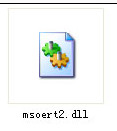 msoert2.dll截图