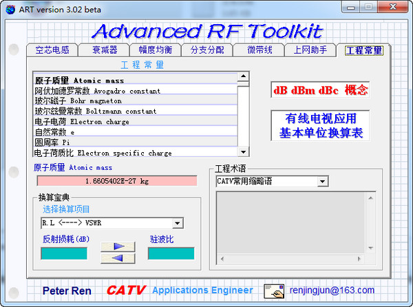 Advanced RF Toolkit高级射频工具箱截图