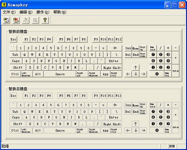 改变键盘按键Remapkey截图