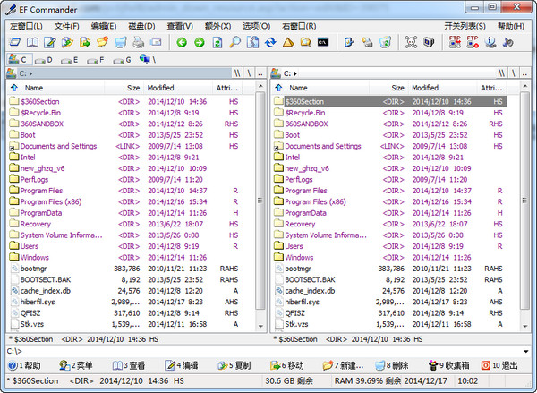 EF Commander Free(文件管理器)截图